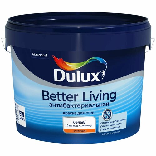 Краска для стен и потолков Dulux Антибактериальная цвет белый база BW 2.5 л краска для стен и потолков dulux антибактериальная цвет белый база bc 0 9 л