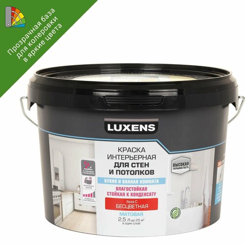 Краска для колеровки для стен кухни и ванной Luxens прозрачная база C 2.5 л краска для колеровки для кухни и ванной текс профи прозрачная база d 9 л