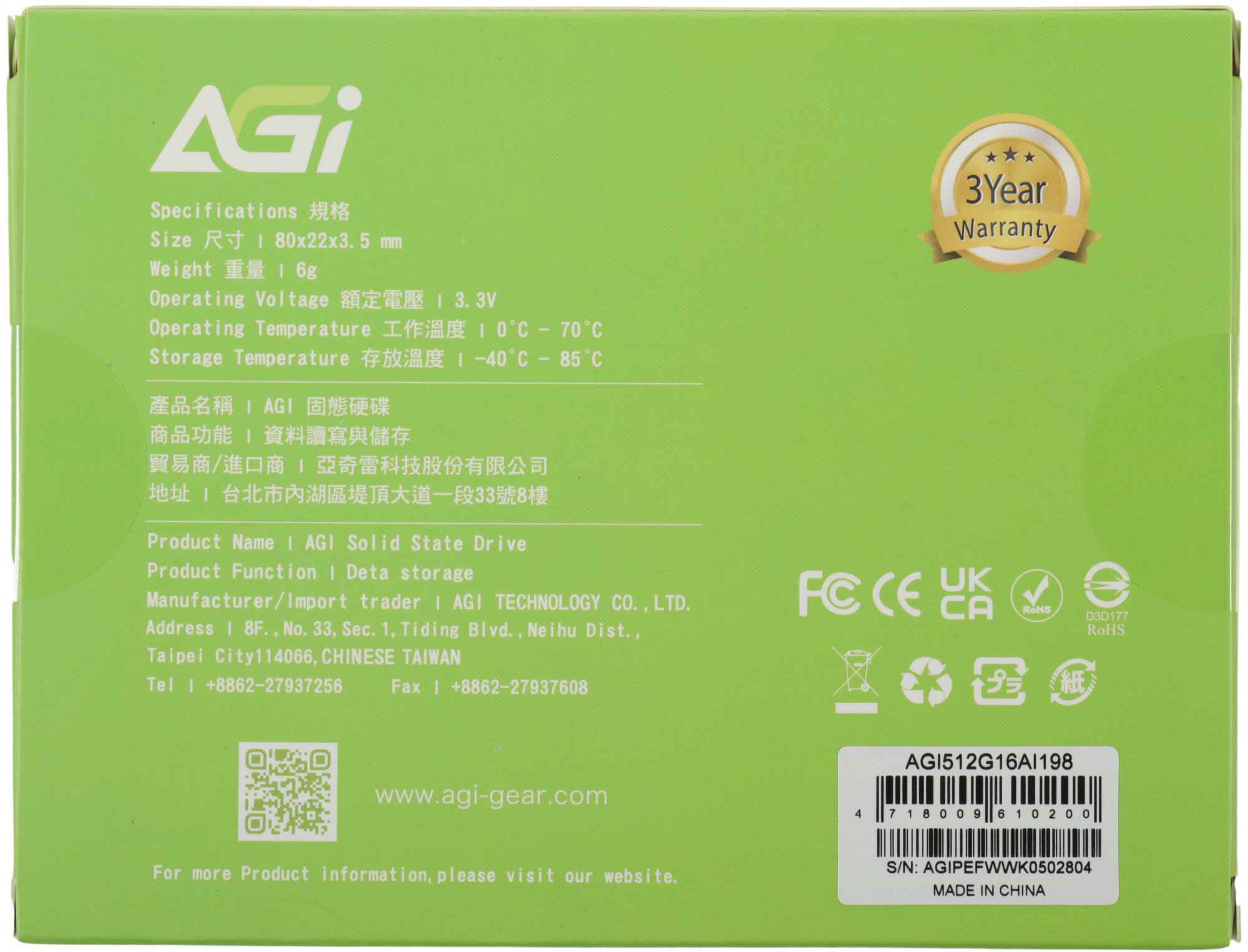Твердотельный накопитель SSD AGi - фото №17