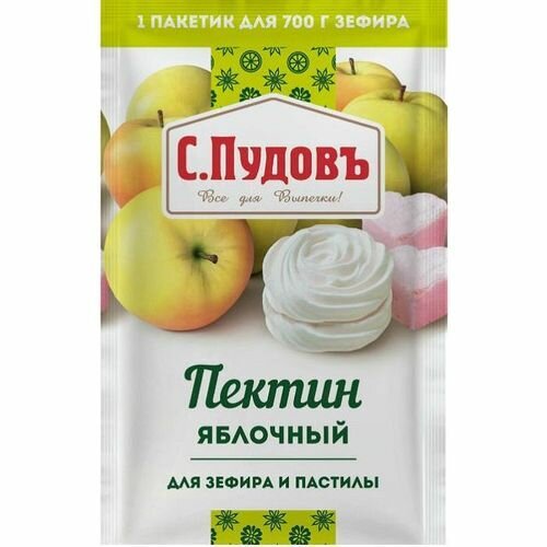 Пектин С.Пудовъ яблочный для зефира и пастилы 10г Хлебзернопродукт - фото №14