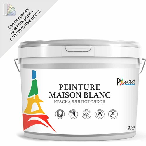 Краска для потолка Paritet цвет белый 2.5 л