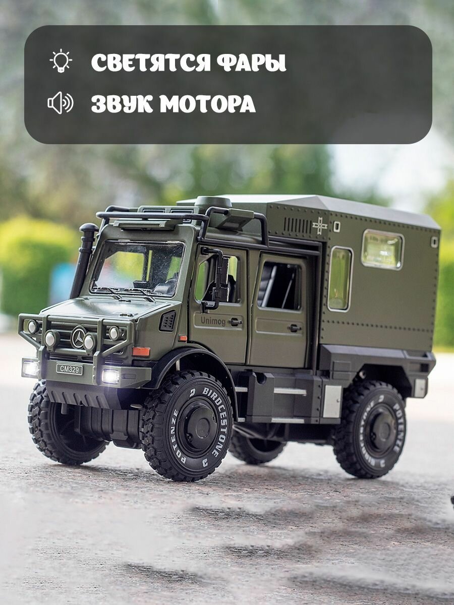 Машинка металлическая моделька Mercedes Unimog Camper — фото 1