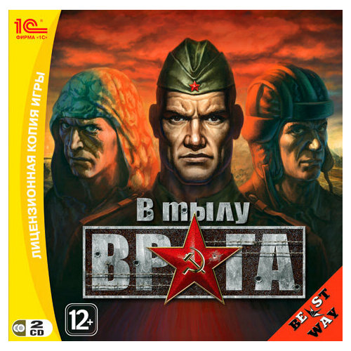 Игра для компьютера В тылу врага 1 В тылу врага 2 2 Jewel диска Лицензионный диск 4999₽