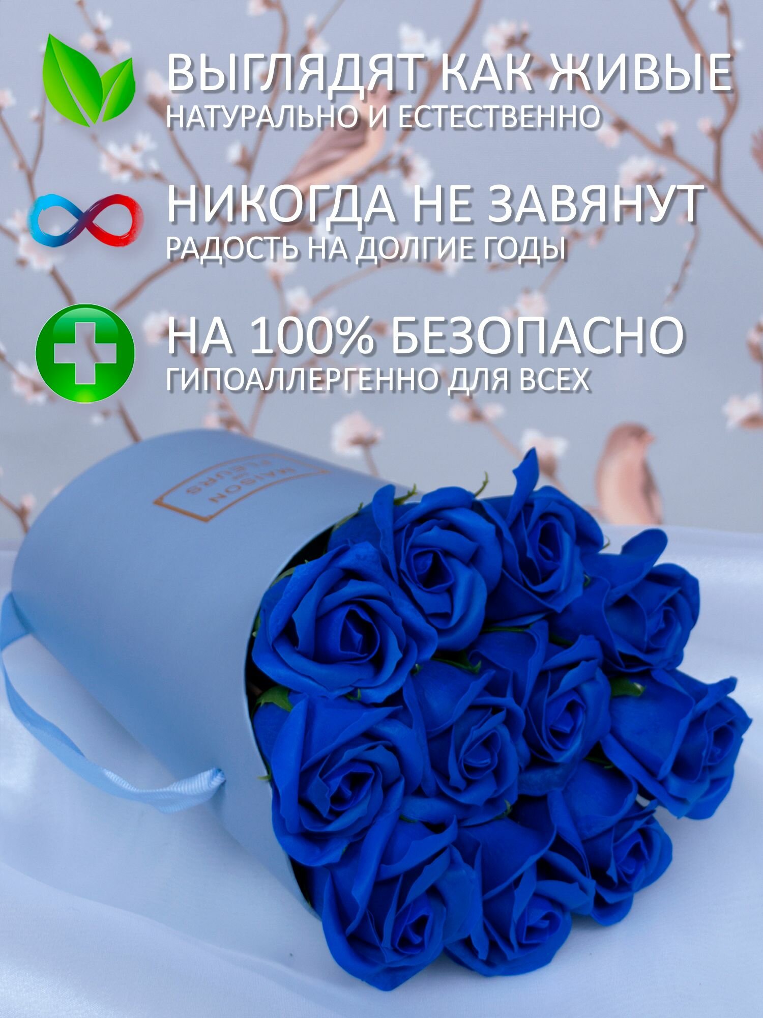 Букет из мыла / Букет из 11 мыльных роз. Лучший подарок на 8 марта любимой девушке, женщине или жене, маме, коллеге по работе. Композиция на день рождения подруге и сюрприз для бабушки — фото 1
