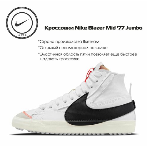 фото Кроссовки nike, размер 10, белый