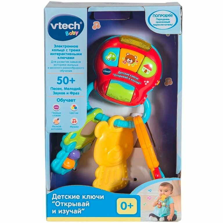 Vtech VTECH Детские ключи Открывай и изучай (свет, звук) 80-505126