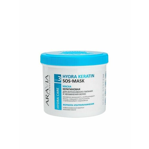 Маска кератиновая питание и увлажнение Hydra Keratin Mask,