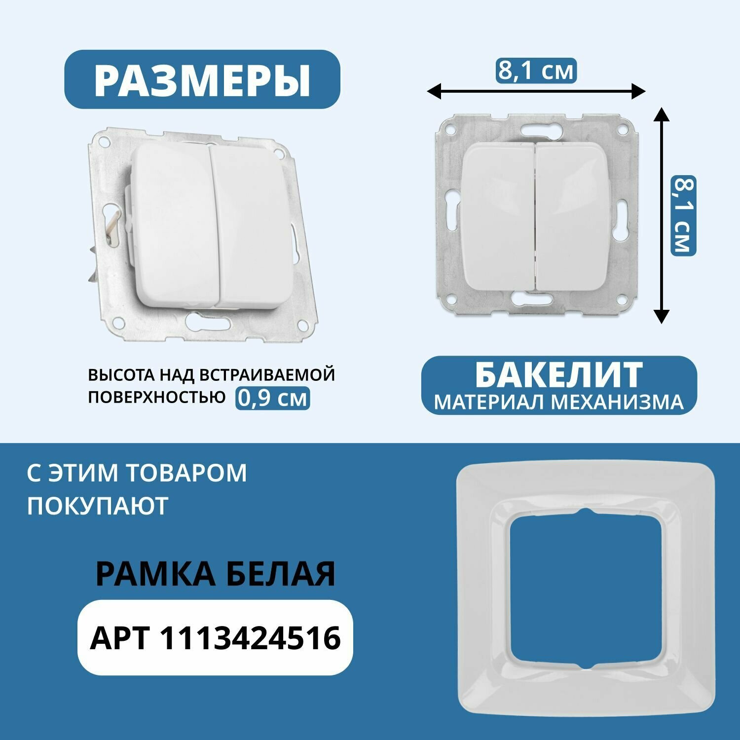 Выключатель KRANZ DEA 2кл с/у 10А мех. белый - фото №7