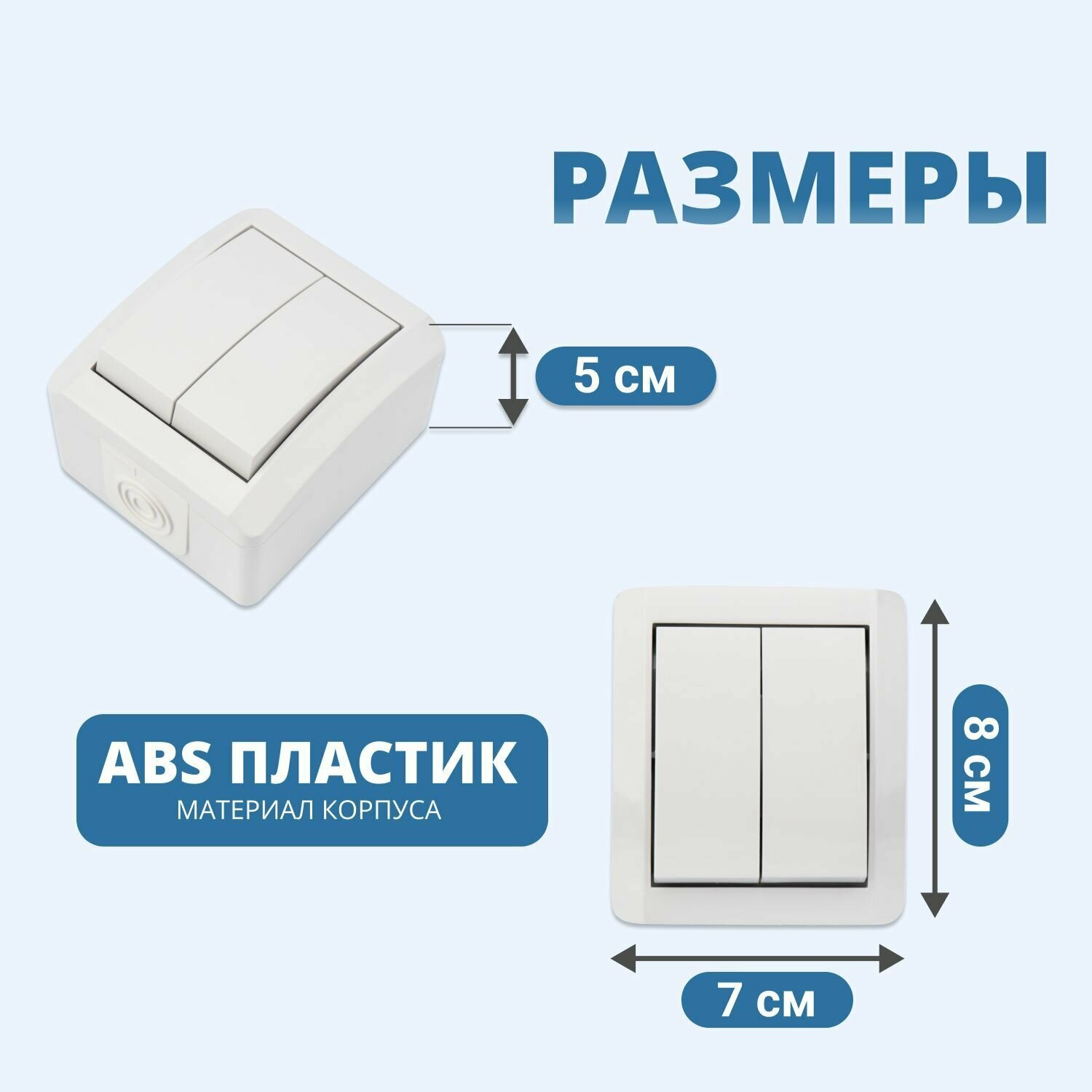 KR-78-0832 KRANZ Выключатель двухклавишный INDUSTRIAL IP54, о/у, белый - фото №9