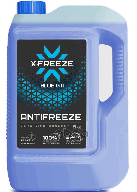 Антифриз X-Freeze Blue (Синий-40) 5Кг. G11 (Черная Канистра) X-FREEZE арт. 430206066