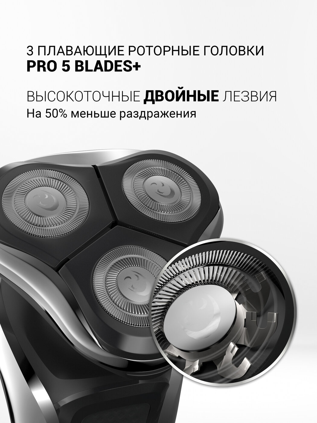 Электробритва для сухого и влажного бритья POLARIS PMR 0307RC wet&dry PRO 5 blades+ - фотография № 4