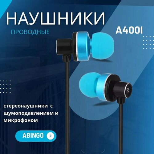 Наушники проводные с басами Abingo A400i интерфейс 35 мм стереонаушники внутриканальные с шумоподавлением и микрофоном blue 129000₽