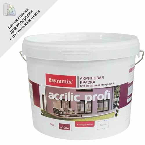 Краска фасадная и для интерьеров Bayramix Acrylic Profi цвет белый матовая база А 9 л