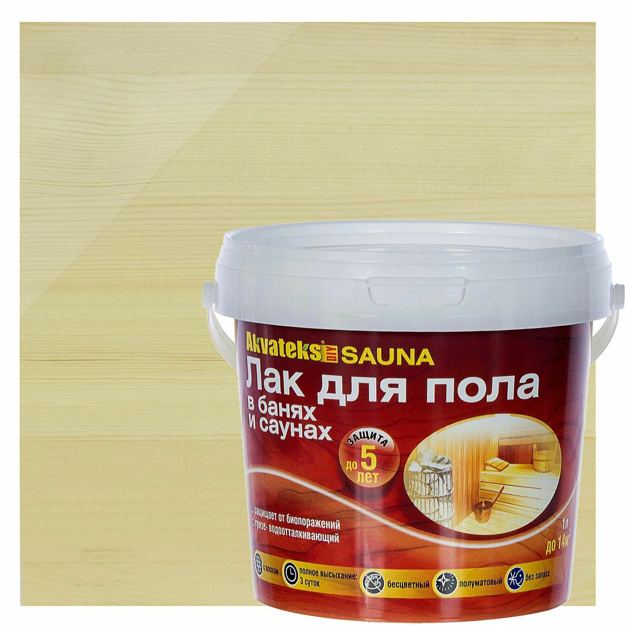 фото Лак для пола в банях и саунах Akvateks DIY Sauna бесцветный 1 л