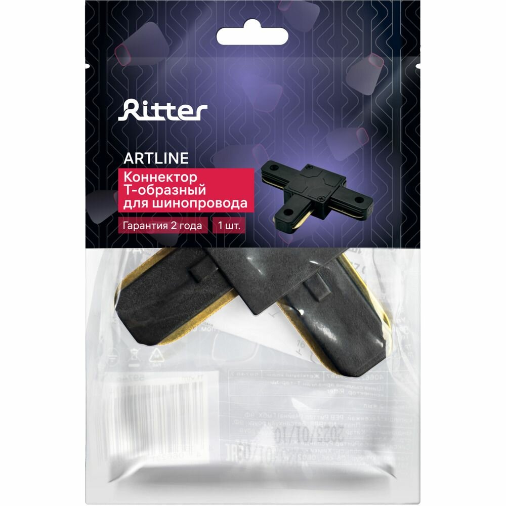 коннектор т-образный RITTER Artline жесткий пластик/медь черный - фото №13