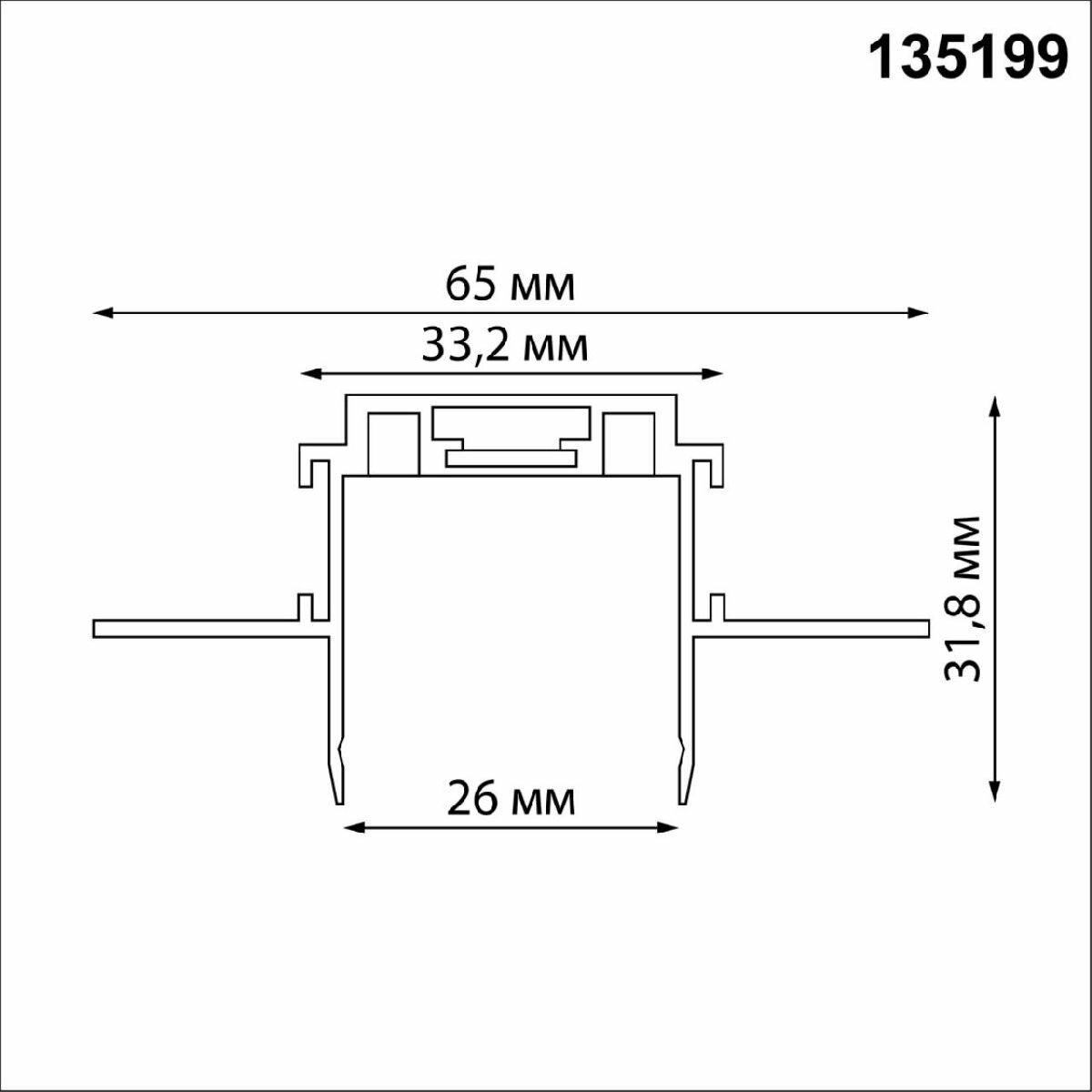 Шинопровод Novotech Smal 135199 - фотография № 7