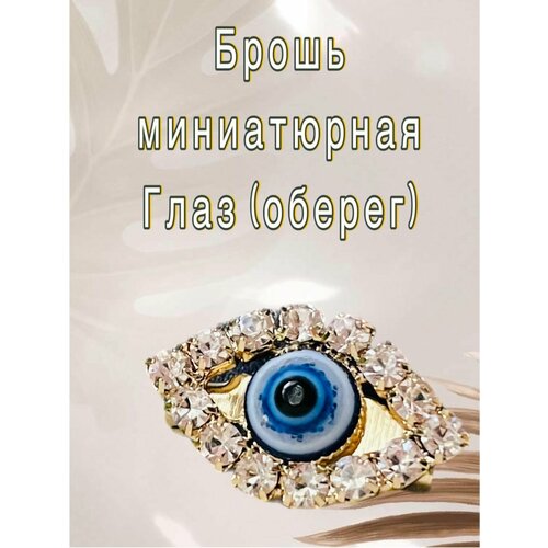 Брошь, стразы, металл, бирюзовый
