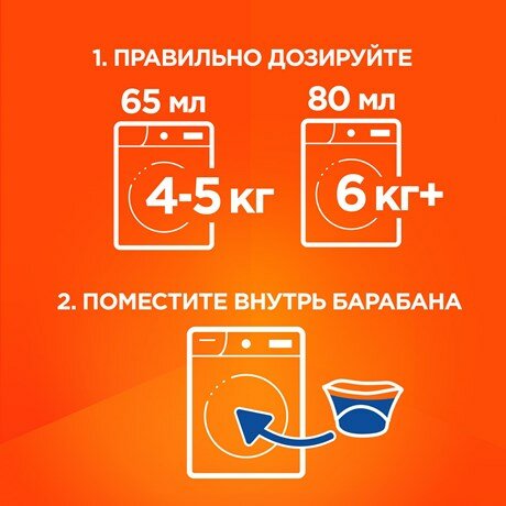 Гель Tide Black Со Свежестью Lenor, 1.04L, 16 Стирок, Для Всех Темных Вещей - фотография № 18