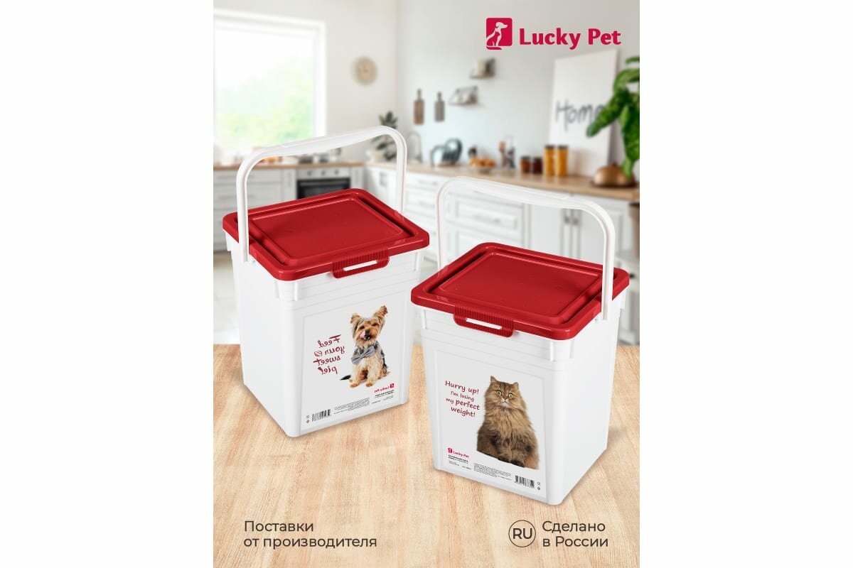 Lucky Pet Контейнер для хранения сухого корма для кошек, 8л - фото №15