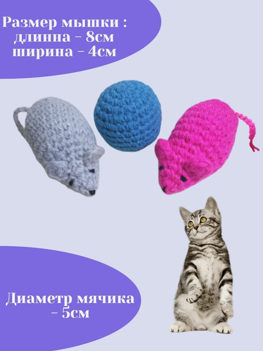 Игрушки для кошек и котов - фотография № 5