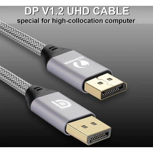 Кабель DisplayPort DisplayPort v1.2, 4K@60Hz, 3m