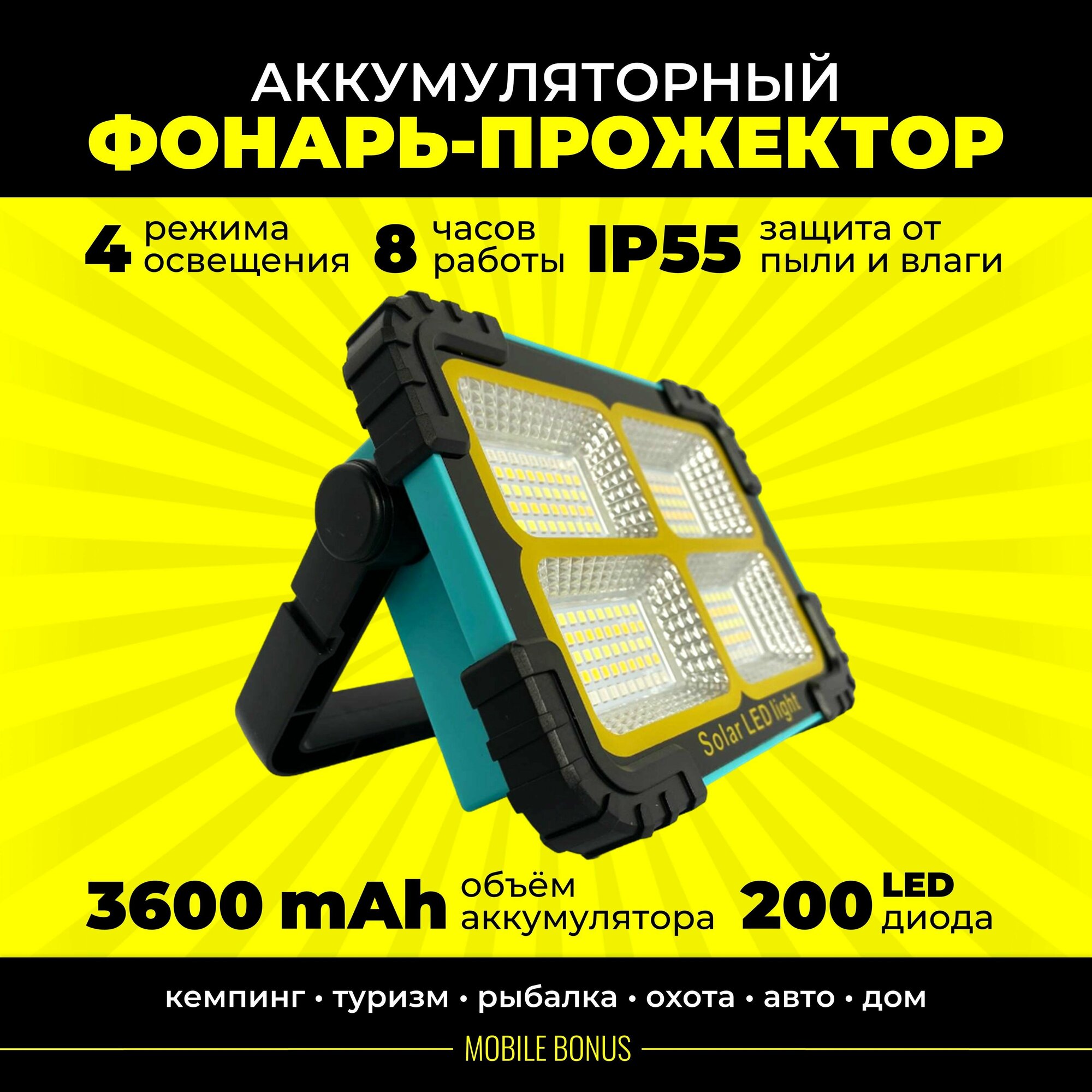 фото Фонарь кемпинговый / Фонарь прожектор мощный аккумуляторный светодиодный на солнечной батарее Power Bank с магнитными креплениями подвесной 4 режима