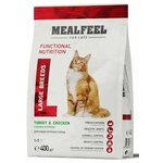 Mealfeel Корм сухой для взрослых кошек крупных пород, с индейкой и курицей, 400 гр. - изображение