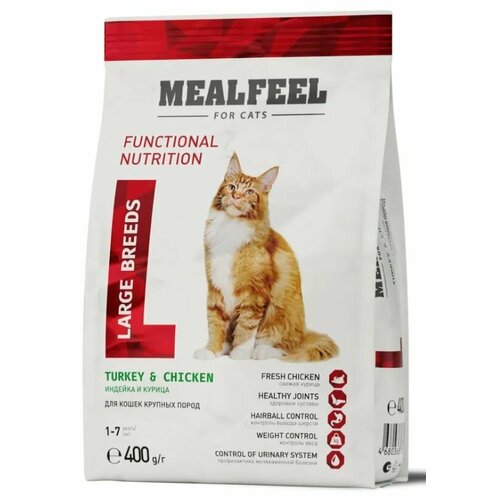 Mealfeel Корм сухой для взрослых кошек крупных пород, с индейкой и курицей, 400 гр. витамины антиоксиданты минералы mirrolla l карнитин капсулы 450 мг