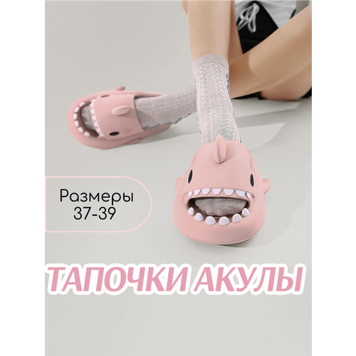 фото Тапочки , размер 42-43, розовый черевичкин