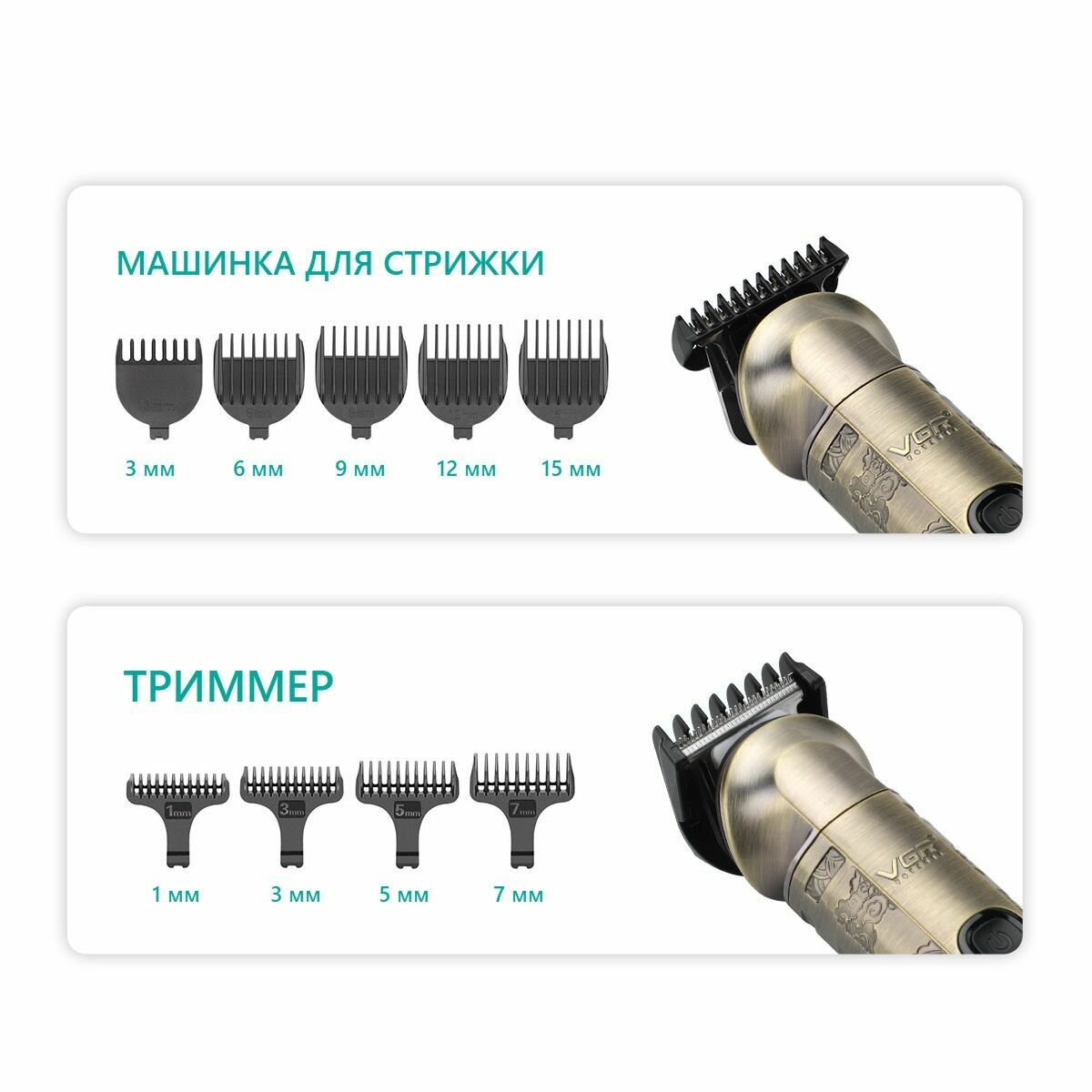 Профессиональная машинка для стрижки волос / Триммер для бороды и усов / Набор для стрижки волос - фотография № 5