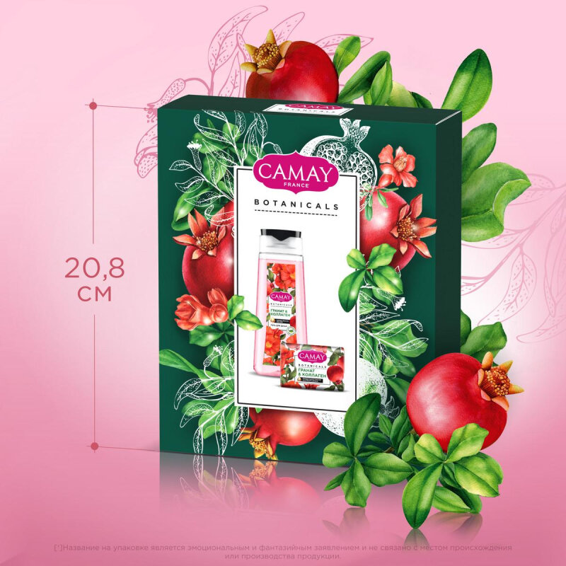 Подарочный набор Camay Pomegranate (гель для душа + мыло)