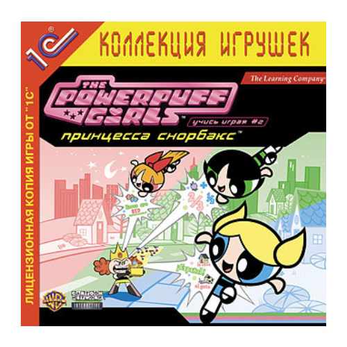 Игра для компьютера: The PowerPuff Girls. Принцесса Снорбакс (Jewel диск) игра для компьютера the settlers наследие королей золотое издание jewel