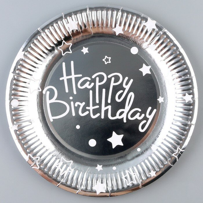 Тарелка бумажная «С днём рождения», звёзды, в наборе 6 шт, 23 см, цвет серебро