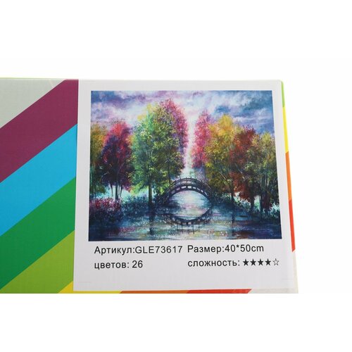 фото Алмазная мозаика 40х50 разноцветная осень кнр