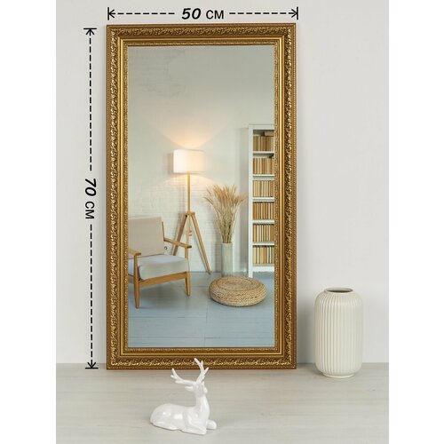 Зеркало настенное, интерьерное в золотой раме 50х70