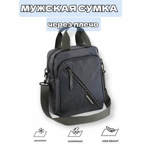 фото Сумка кросс-боди 6295, фактура гладкая, серый tc&q-the territory of comfort and quality