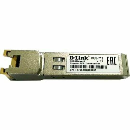 трансивер модуль sfp 1000base t rj45 sfp rj45 Трансивер сетевой D-Link 712/A2A