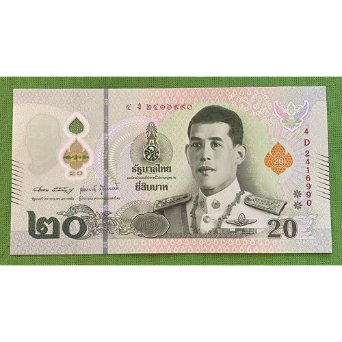Банкнота Тайланд 20 бат 2018-2022 года UNC полимерная
