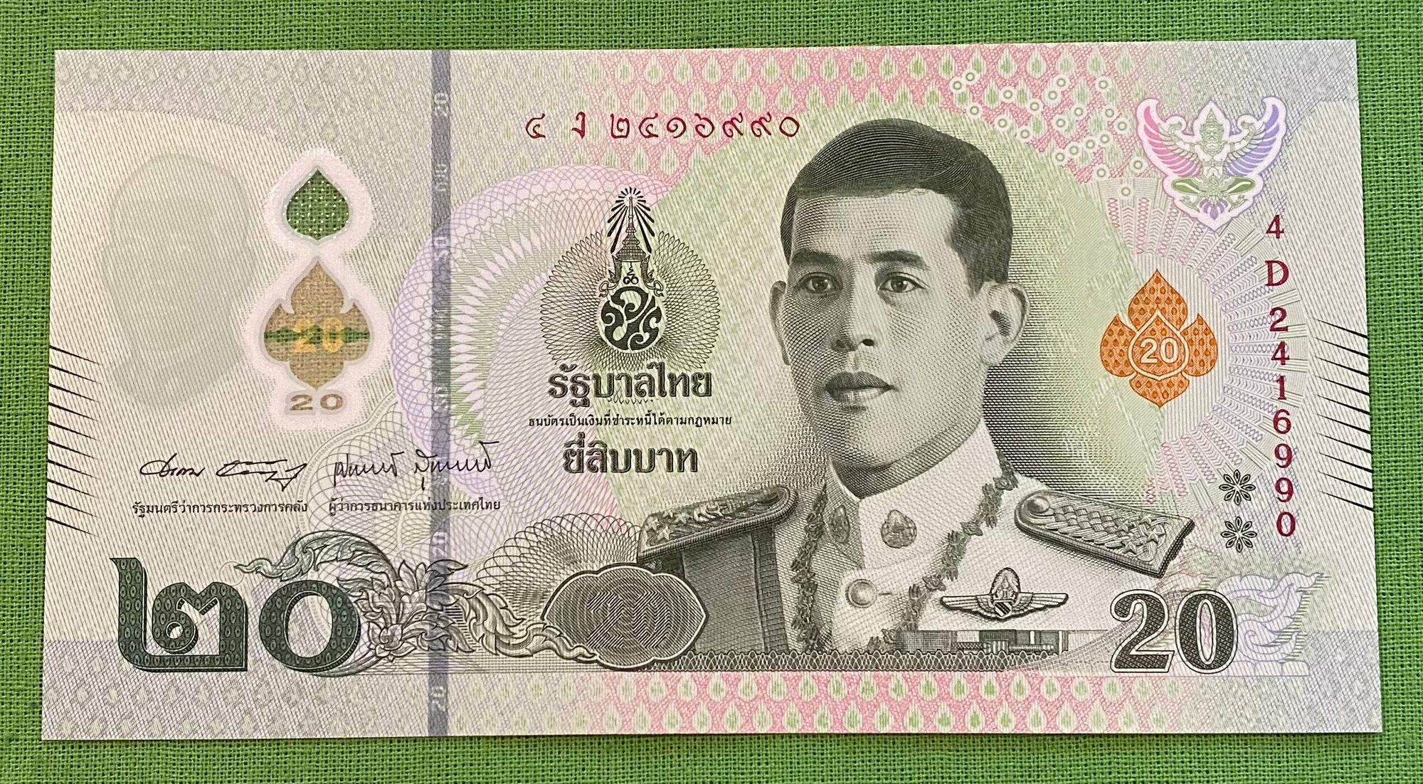 Как выглядят 100 бат таиланд Купюра, Таиланд, 2018 год, 1 шт купить по выгодной цене в интернет-магазине OZ