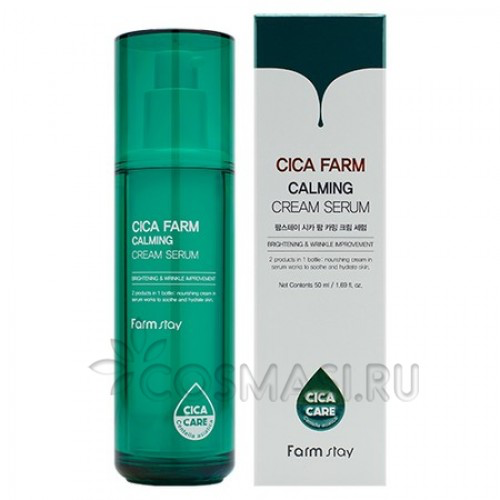 FarmStay Успокаивающая кремовая сыворотка с центеллой азиатской Cica Farm Calming Cream Serum 50 ml.