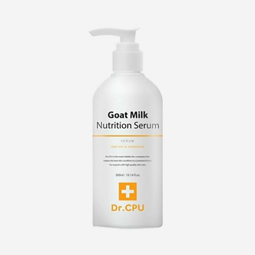 Питательная сыворотка для лица на основе козьего молока DR.CPU Goat Milk Nutrition Serum