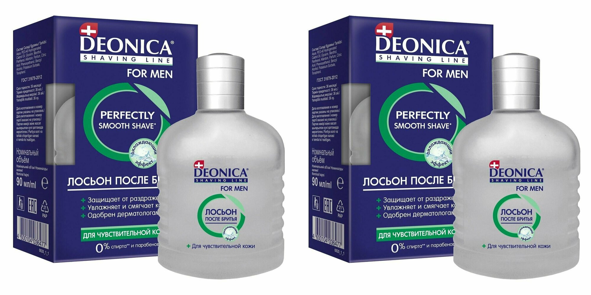 Лосьон после бритья, DEONICA, For Men, для чувствительной кожи, 90 мл, 2 шт