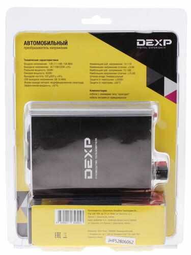 Инвертор DEXP CAR 300W