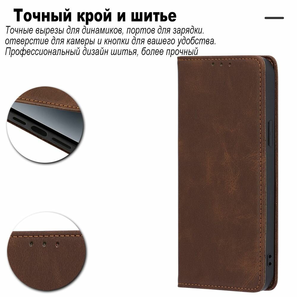 Чехол-книжка MyPads для Samsung Galaxy A33 5G / Самсунг А33 5G, Телячья кожа, закрывающаяся на магнит, коричневый — фото 1