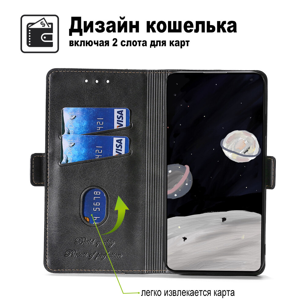 Чехол-книжка MyPads для Sony Xperia 1 II / Сони Xperia 1 II (Черный + серый)