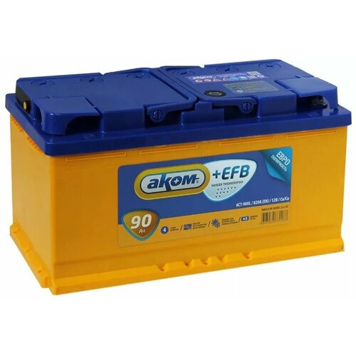 Аккумулятор автомобильный АКОМ Akom EFB 90 Ач 840 А обр пол Евро авто 353х175х190 19427₽