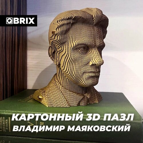 фото Картонный 3d конструктор владимир маяковский qbrix