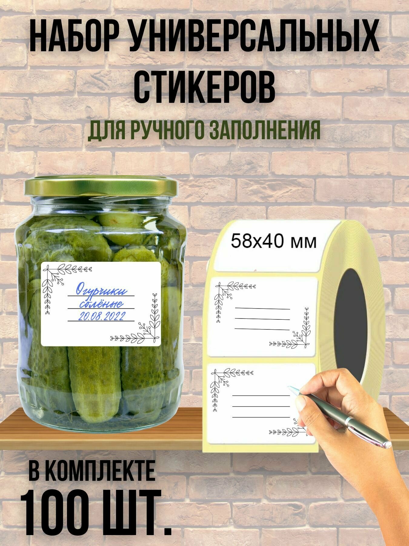 Наклейки на коробки от вскрытия — купить по низкой цене на Яндекс Маркете