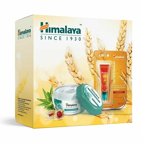 Himalaya Since Подарочный Набор №1, Питательный бальзам для губ, 10 г + Питательный крем, 50 мл