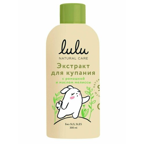 LULU Экстракт для купания младенцев ромашка-масло мелиссы, 300мл